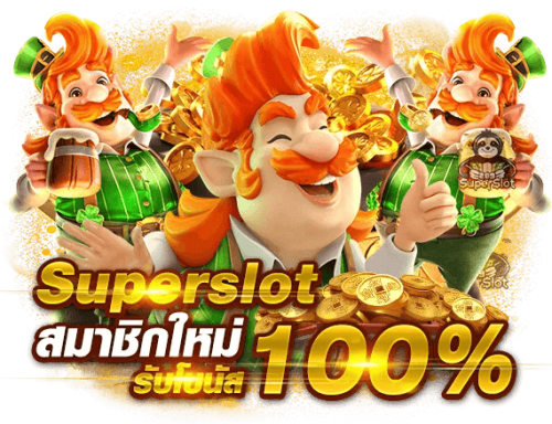 Emerald มิติใหม่แห่งการเดิมพันออนไลน์ที่เหนือระดับ